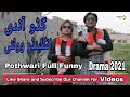 New Pothwari Drama Guddu Englando Andi Woti Top Funny Drama 2021 Non Stop Comedy