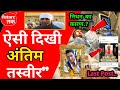 Tiger 3 Movie Actor Varinder Singh Ghuman Passed Away Varinder Singh Ghuman Death News Varinder