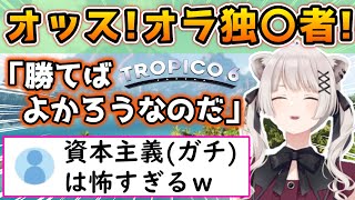 ギャグセンが高すぎるゲームにゲラが止まらないししろん　#ぐうたらいぶ