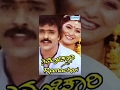Ramachari