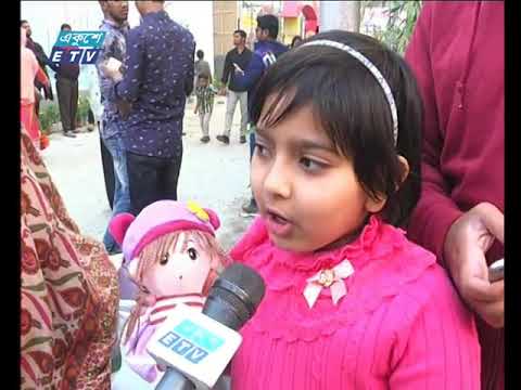 রাত ০৯টার একুশে সংবাদ || ১১ জানুয়ারী ২০১৯