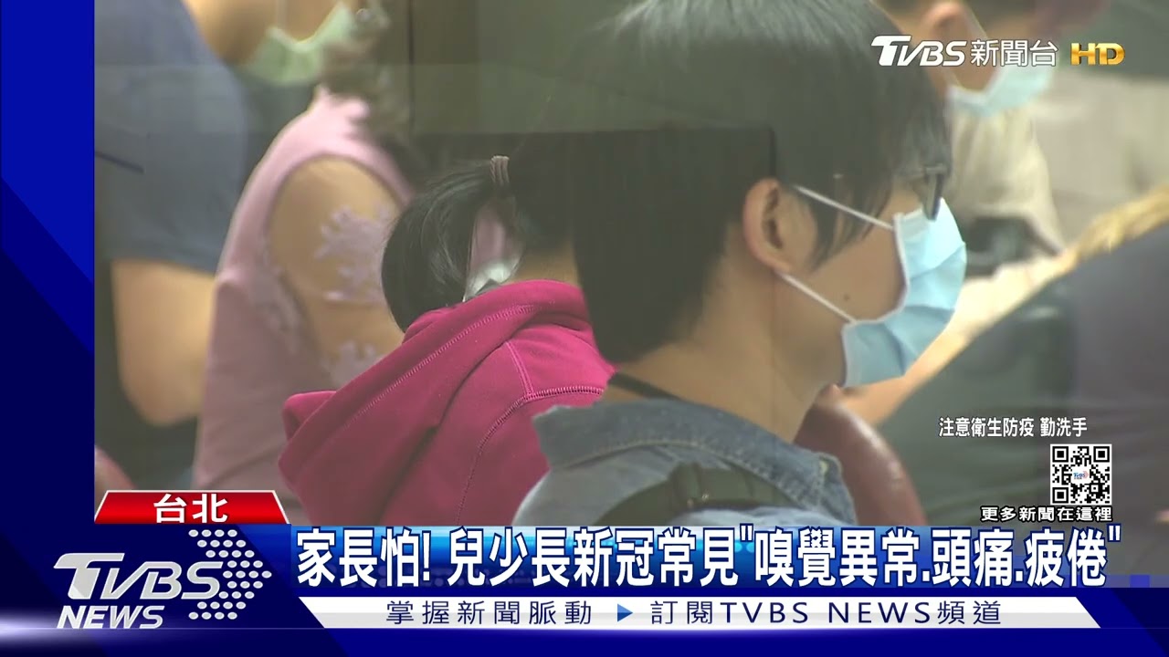 兒童和少年也會! 各國平均「4%至66%」有長新冠