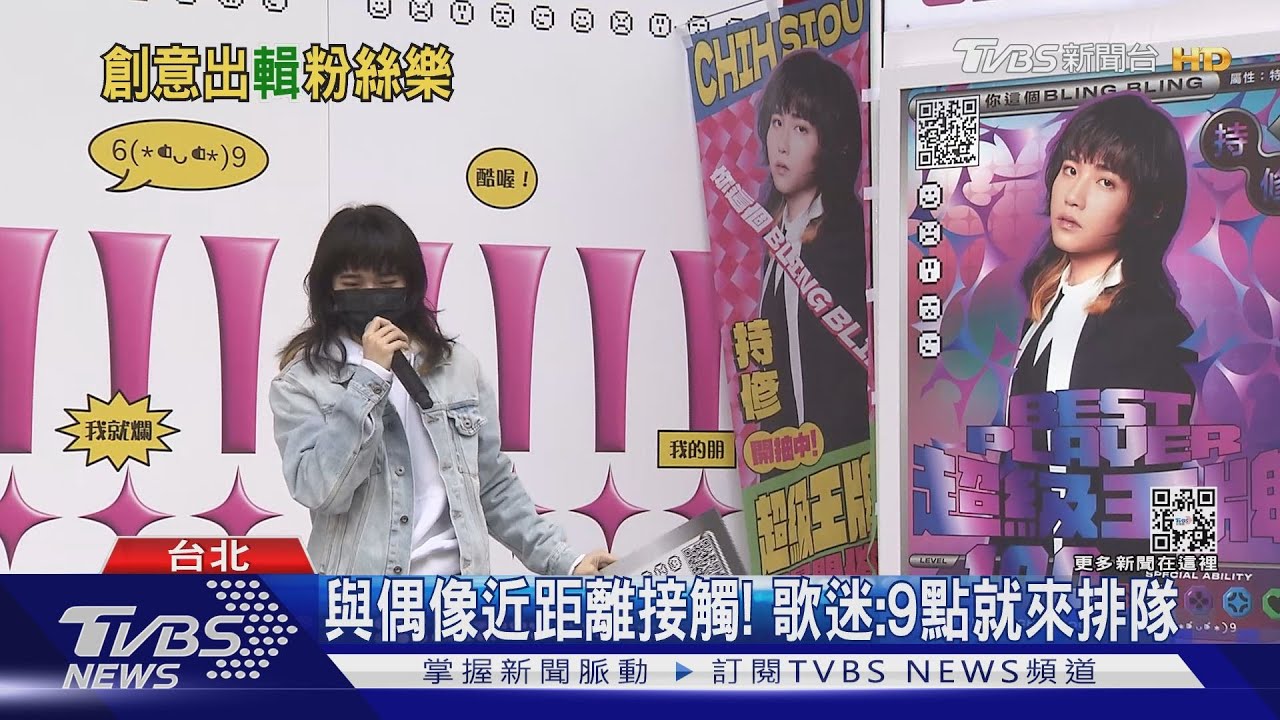 夢想成真!寶可夢大師持修變身「卡牌屋社長」湧粉絲朝聖