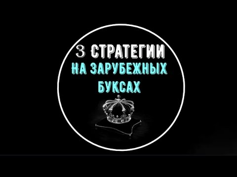 Как заработать на зарубежных буксах PTC #2017