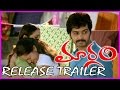 Maargam Release Trailer Teaser Theatrical Trailer Vinay Rai Bhavana Lekha Washington HD