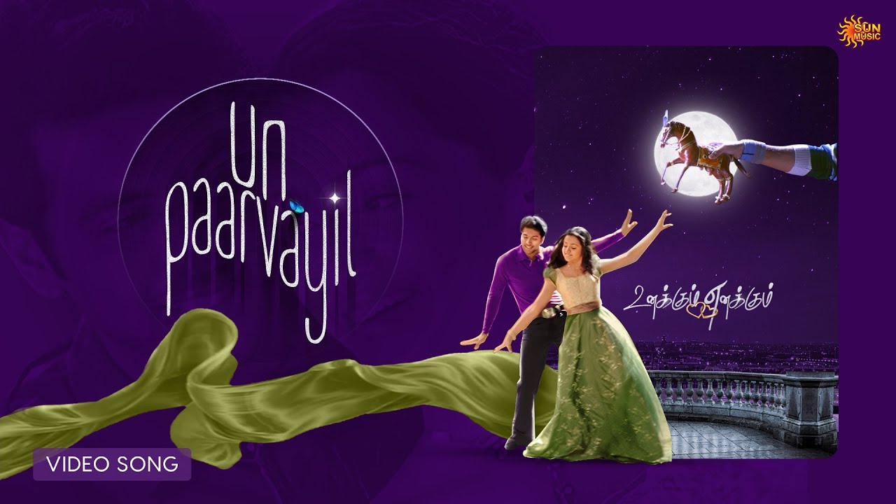 Un Paarvaiyil Song Lyrics | Something Something Unakkum Enakkum | Karthik, Sumangali