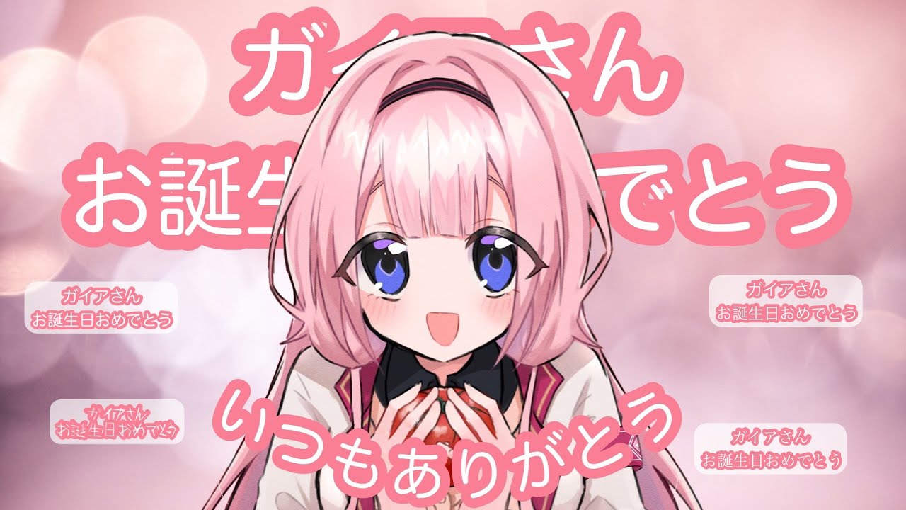 【原神】お誕生日おめでとう、ガイアさん【周央サンゴ】
