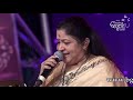 HELE KOGILE IMPAGALA Nammoora Mandara Hoove K S Chitra 55th Bengaluru Ganesh Utsava 2017