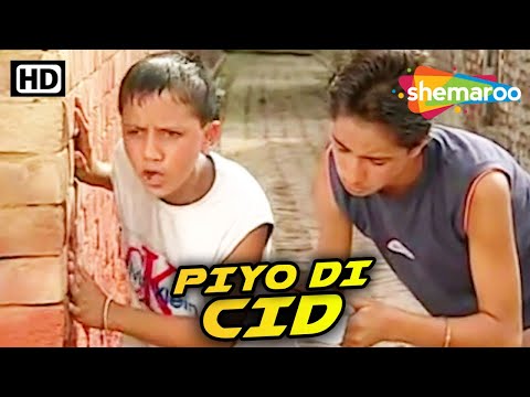 Superhit Punjabi Comedy Movie - Gurchet Chittarkar - ਪਿਓ ਦੀ Full CID - Full Funny Video