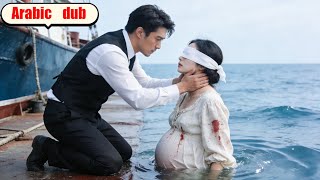 شك الرئيس في خيانة زوجته فدفعها للبحر، وندم حين علم أن الطفل منه!