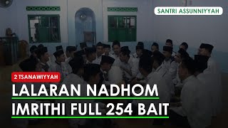 Download lagu FULL LALARAN NADHOM 'IMRITHI' [ 254 Bait ] | Siswa Kelas 2 Tsanawiyyah Madrasah Assunniyyah mp3