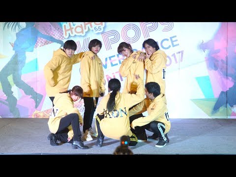 170923 [4K] Hothead cover iKON - RHYTHM TA + BLING BLING @ HaHa Cover Dance 2017 (Audition)