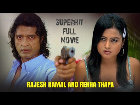 Rajesh Hamal And Rekha Thapa Superhit Full Movie | New Nepali Full Movie 2025 |