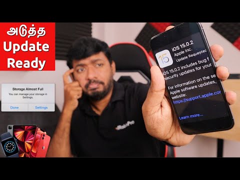 iOS 15.0.2, WatchOS 8.0.1 Released 🔥 iPhone STORAGE FULL Error எப்படி Fix பண்ணலாம்?