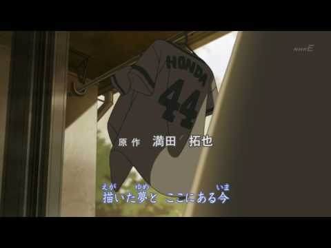 Major season 6 opening song