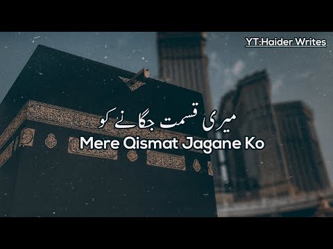 Beautiful🌹Naat Status || Khuda Ka Naam Kafi Hai 💖 || Beautiful Jummah Mubarak Status🌹