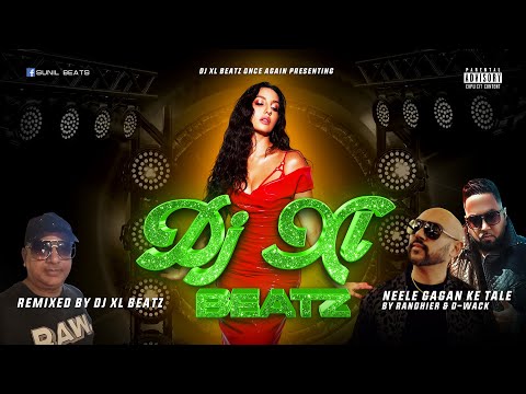 Neele GaganThe Bubble Mix   - Remixed By Dj Xl Beatz