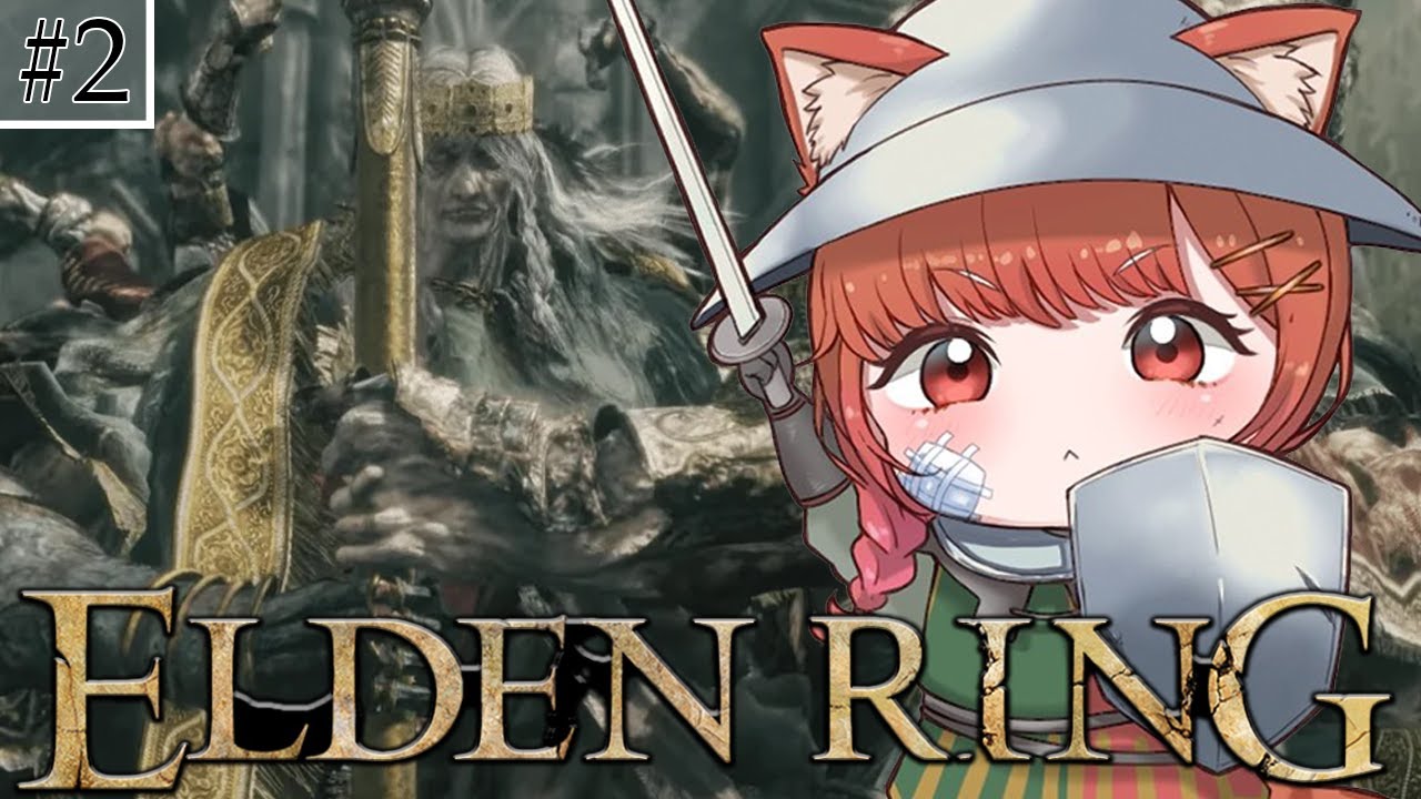 #2【ELDEN RING】はじめてのエルデンリングやるぞぞぞおぞ【ラトナ・プティ/にじさんじ】