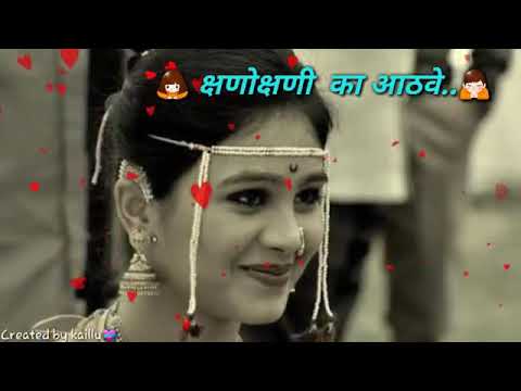 माझे मन तुझे झाले