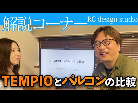 おすすめYouTube動画