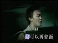 Eason Chan 