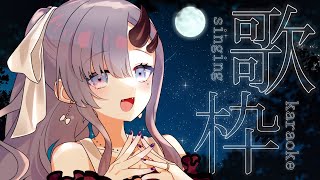 【歌枠*song】リアイベ後のランナーズハイ彷徨【ぱわーぼいすVtuber／彷徨鈴】