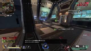 エーペックス