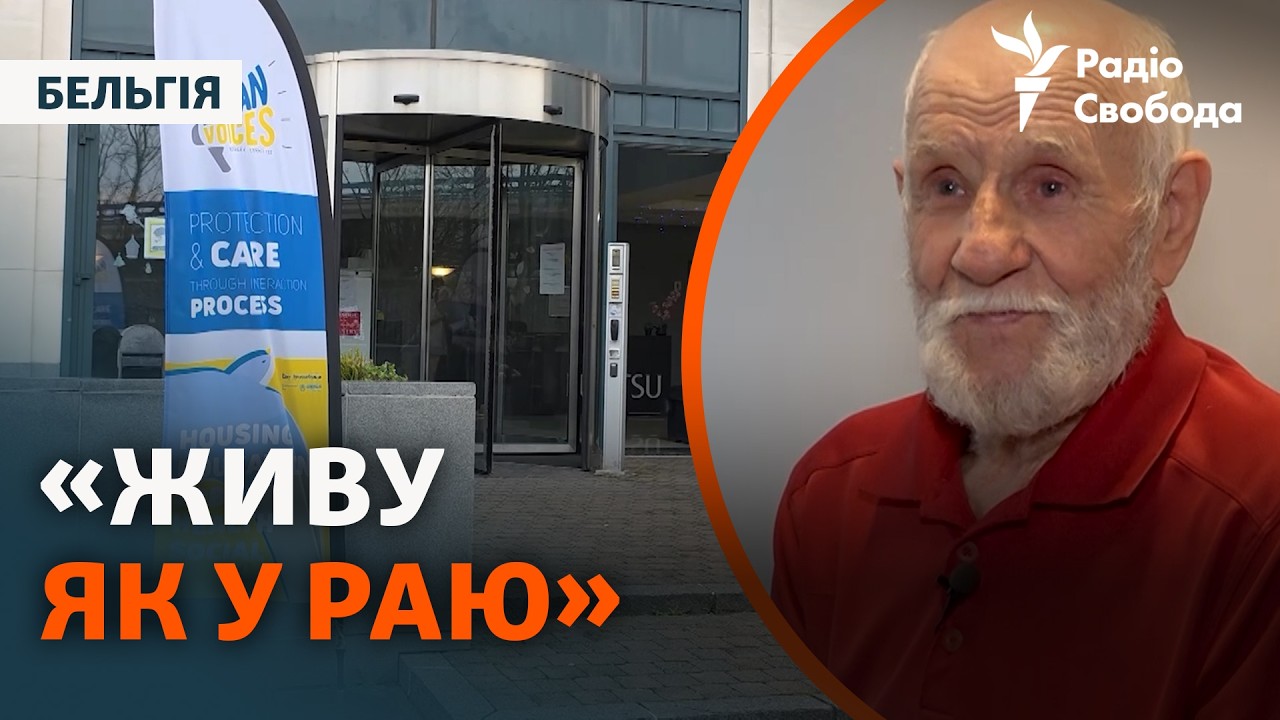 Чому не всі українці в Європі планують повертатися додому