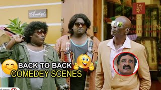 Veera Shivaji Back To Back Comedy Scenes | Latest Telugu Comedy Scenes | Bhavani Comedy Bazaar