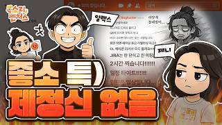 사무실도, 제정신도 없는 좋소 | 목소리 시트콤 [목소리 벤처스] Ep. 1