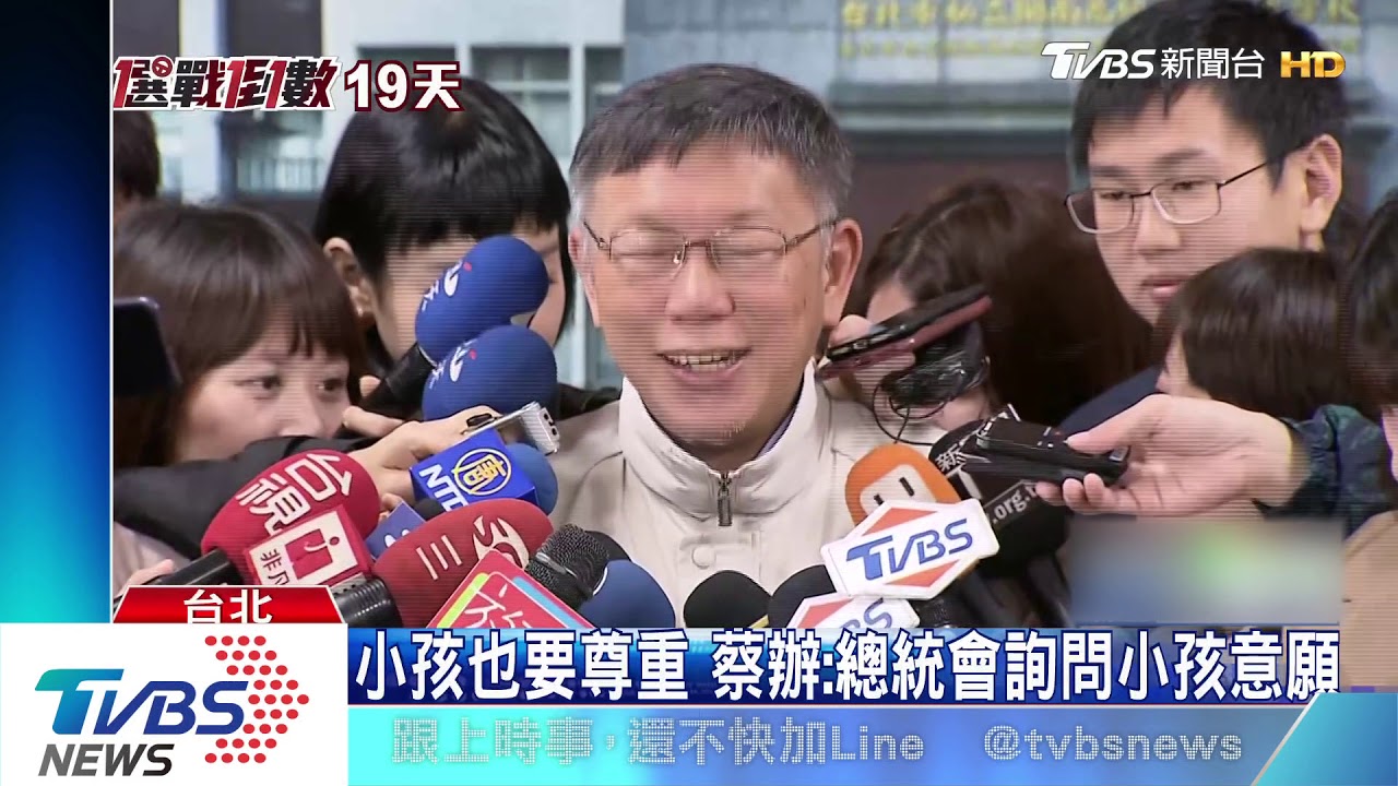 韓國瑜親頭寶寶嚇到大哭 醫師:恐感染