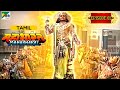 Krishna S Virat Avtar Mahabharat மகாபாரதம் B R Chopra Ep 65 Pen Bhakti Tamil