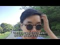 channel
