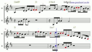 Emily   - Eb Alto Sax Sheet Music [ Dave Koz ]