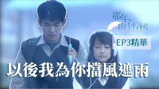 [心得] 媽，別鬧了！