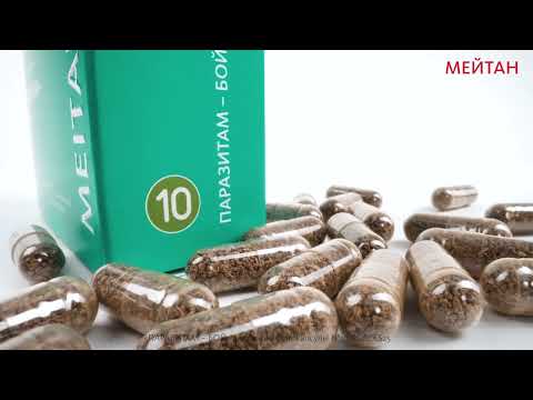 Altai Phyto-Capsules №10 «Fight against parasites» Robust Siberian Series MeiTan