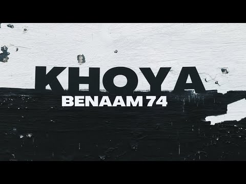 Khoya | benaam 74 | ronny & sneha sonar | 5 ! G records