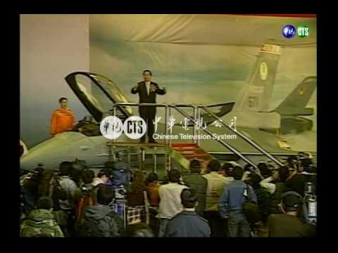 鳳翔操演F-16成軍 150架戰機完成編隊