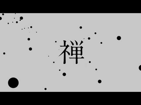 なぜ禅は人をひきつけるのか。ZEN, KOMAZAWA, 1592［駒澤大学禅ブランディング事業　コンセプトムービー］_駒澤大学（Komazawa University）