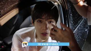 이민혁(Lee MinHyuk) - &#39;Purple Rain&#39; Special Clip 촬영 현장 비하인드