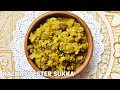 Goan style Kalwa Sukka | Oyesters Masala | Kalwa masala | How to cook Oyesters | Goan recipes