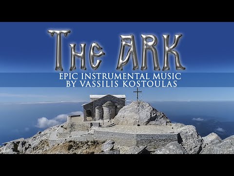 THE ARK | Η ΚΙΒΩΤΟΣ