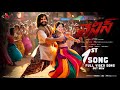 Lenin 1st Song Lyrical Video Akhil Sree Leela Thaman Nagarjuna Lenin Teaser Lenin