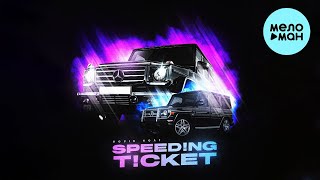 Kevin Keat - SPEED!NG T!CKET (Single 2022)