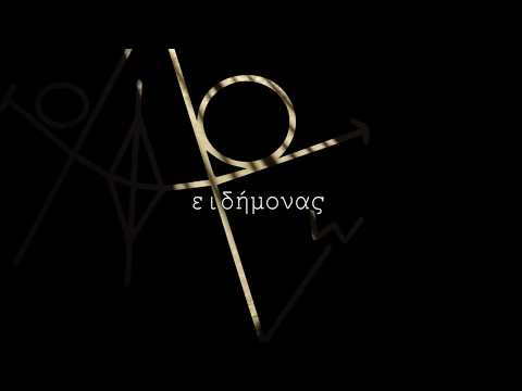 4. Ειδήμονας - Καγκελόπορτες, συμμετοχή ΡΜΞ UNR (cuts : Dj Marvel)