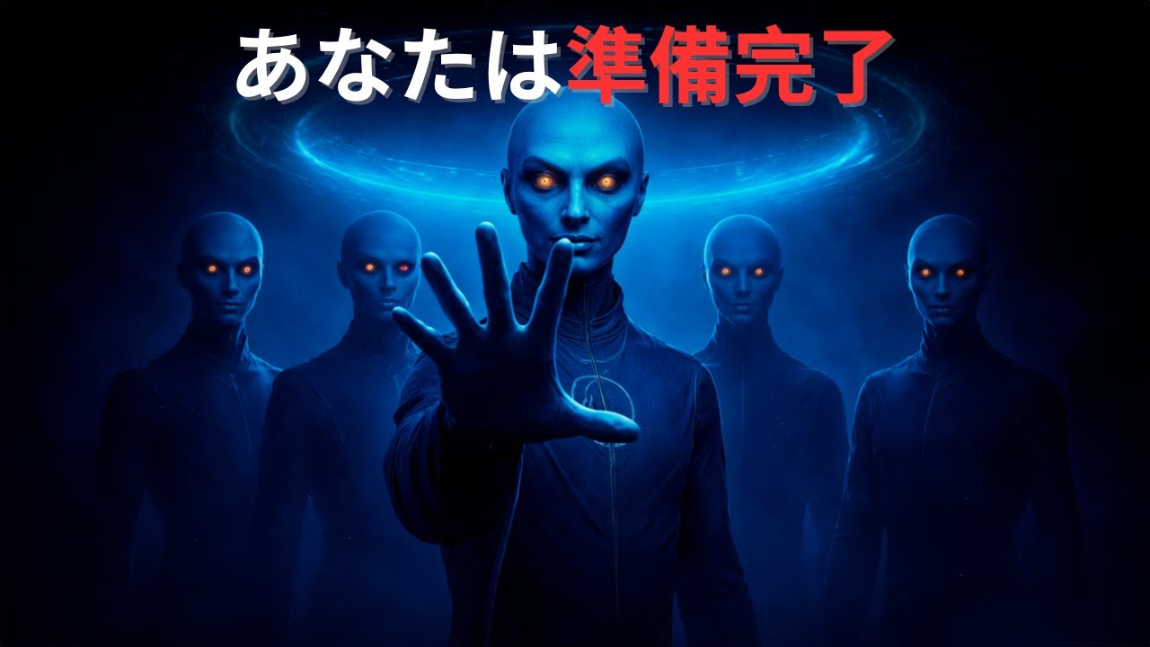 なぜ今、アルクトゥルス人はこれほど急速にあなたへ接近しているのか
