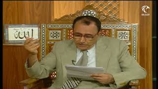 ورد في القرآن {والله لا يهدي القوم الفاسقين} أربع مرات و { إن الله لا يهدي القوم الفاسقين} مرة واحدة image