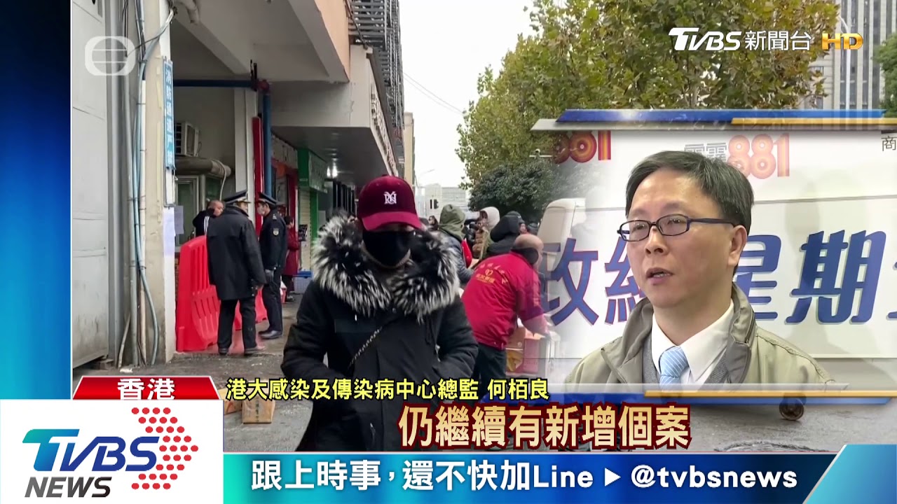 港新增6肺炎病徵個案 強化武漢航班防疫