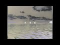 Teletubbies Ships In G Major