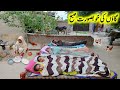 Peaceful Village Morning Desi Family Life In Pakistan Village Joint Family